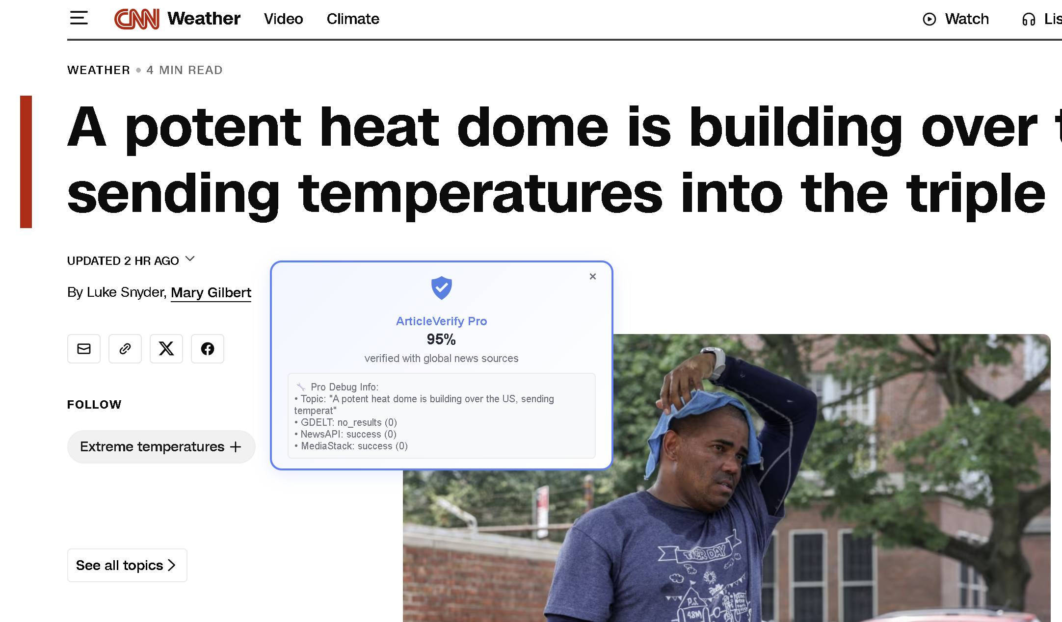 ArticleVerify gallery image