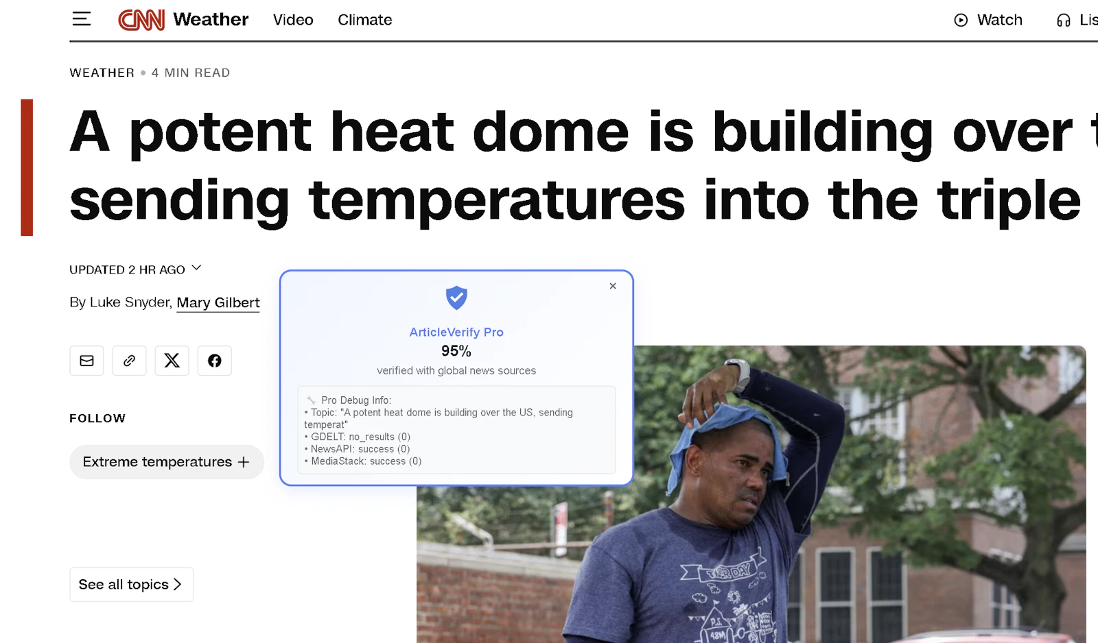 ArticleVerify screenshot 1