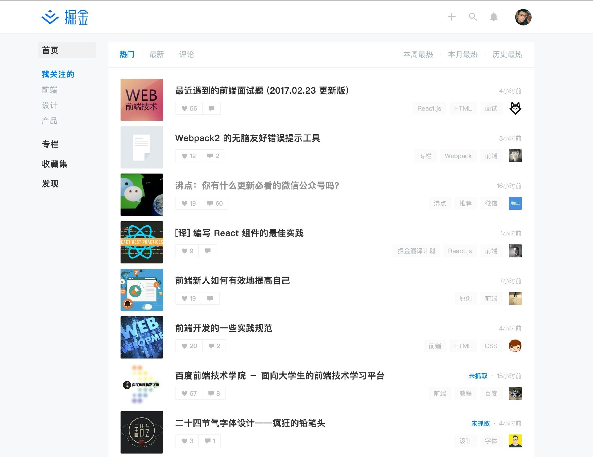 稀土掘金 gallery image