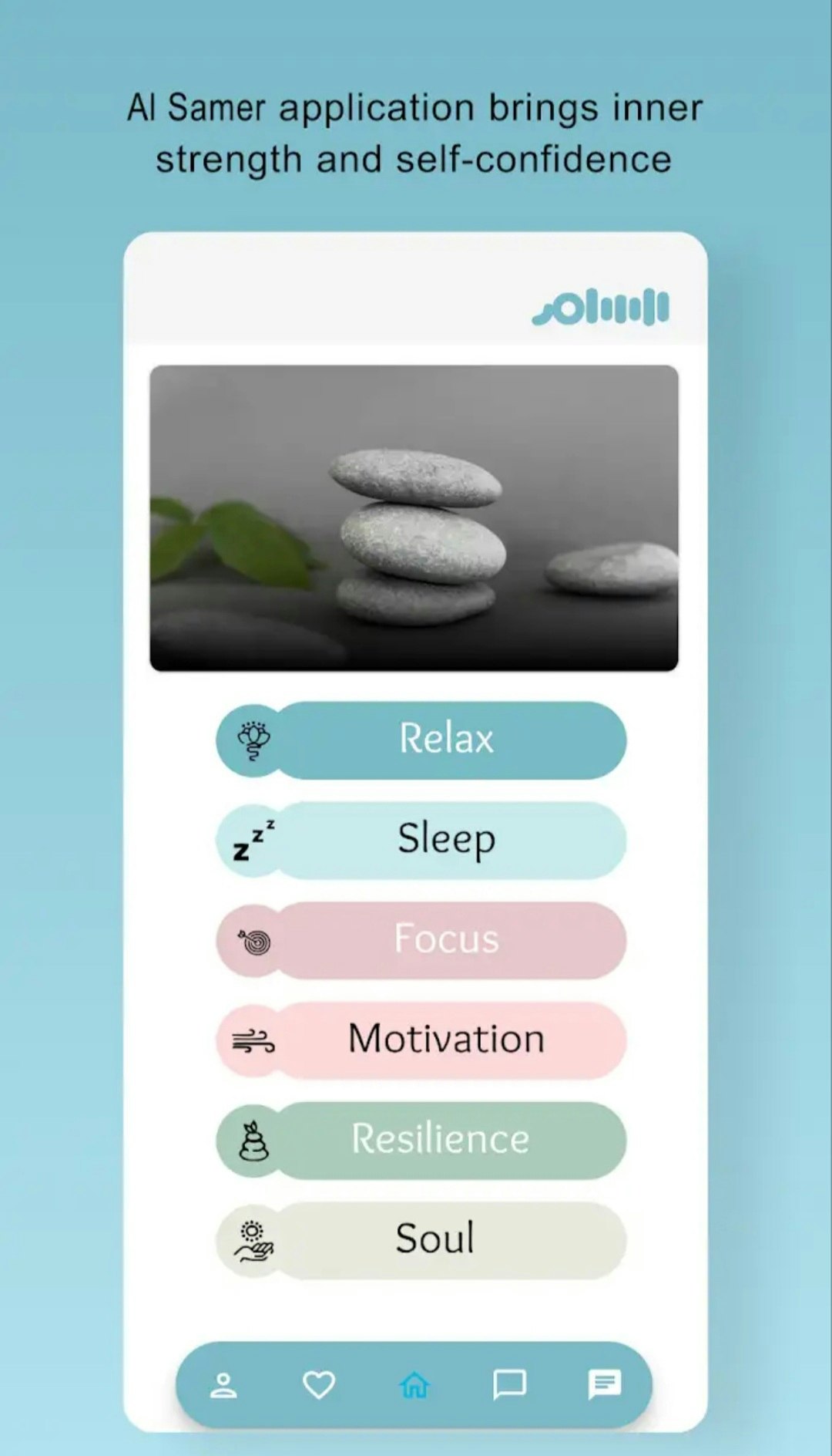 AL Samer - Meditation and Relaxation App gallery image