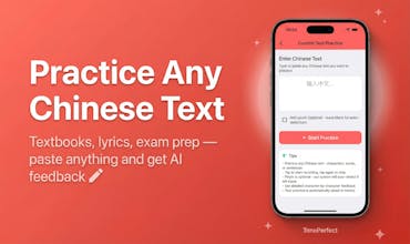 TonePerfect gallery image