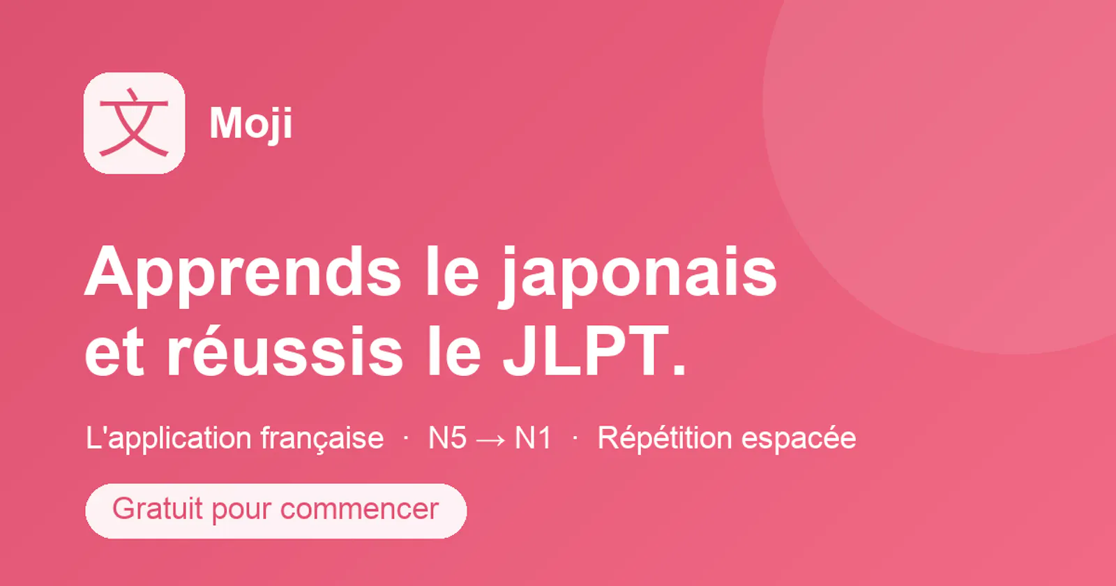 Moji : Apprendre le japonais screenshot 1