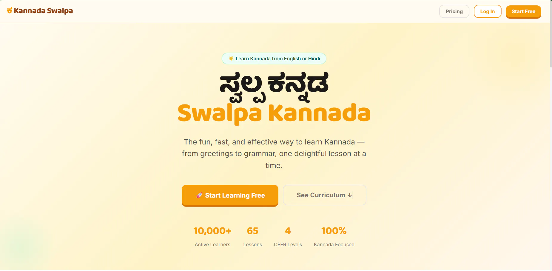 Kannada Swalpa product banner