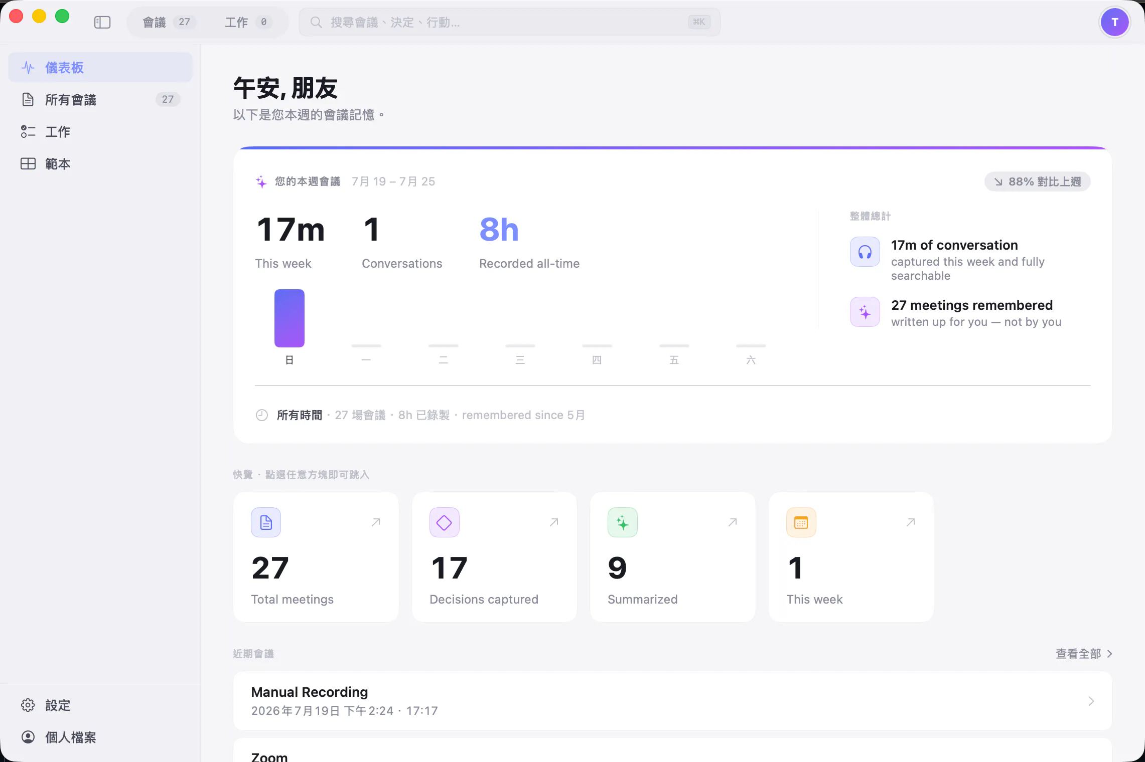 Xtify gallery image
