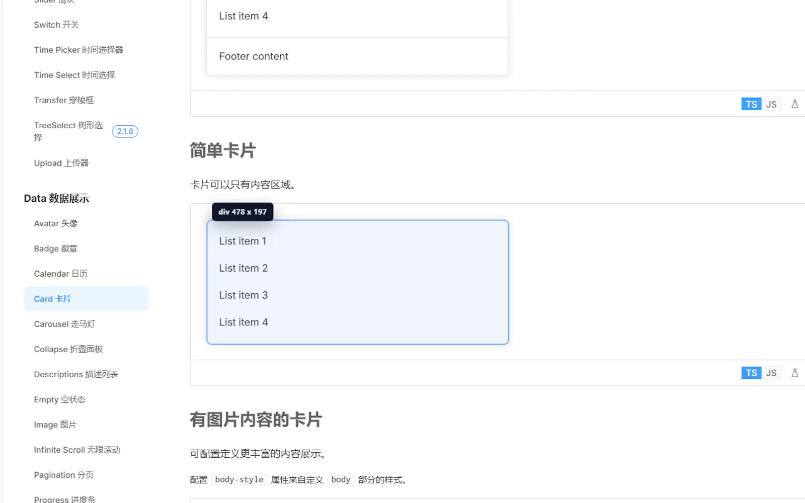 Component to Code screenshot 3