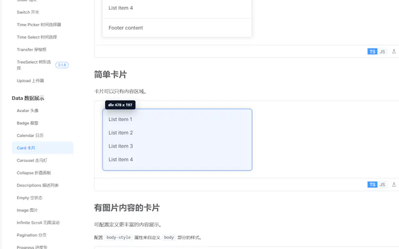Component to Code screenshot 3