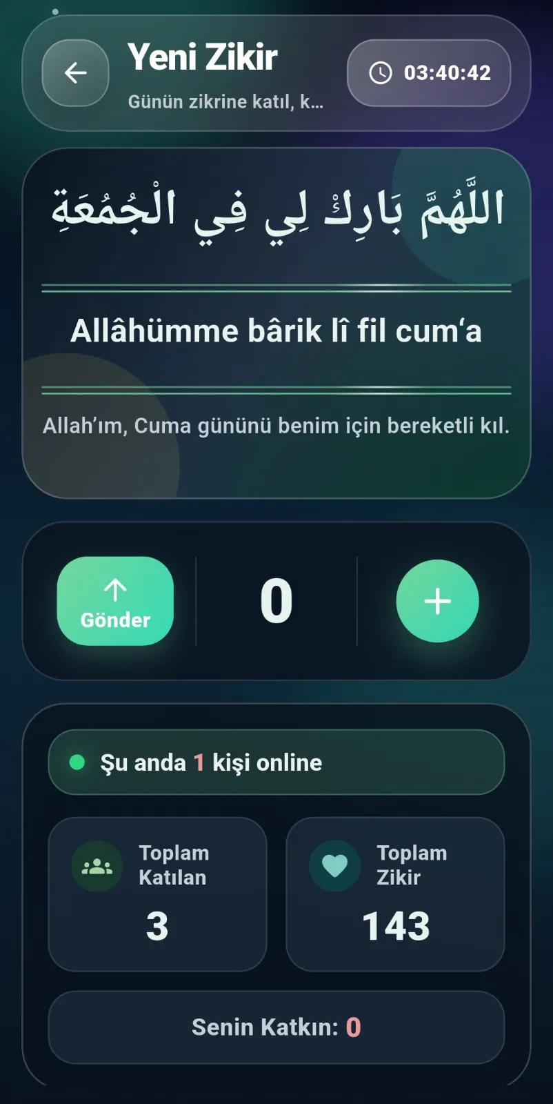 스크린샷 3