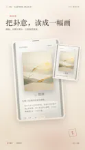 BU: I Ching & Daily Fortune gallery image
