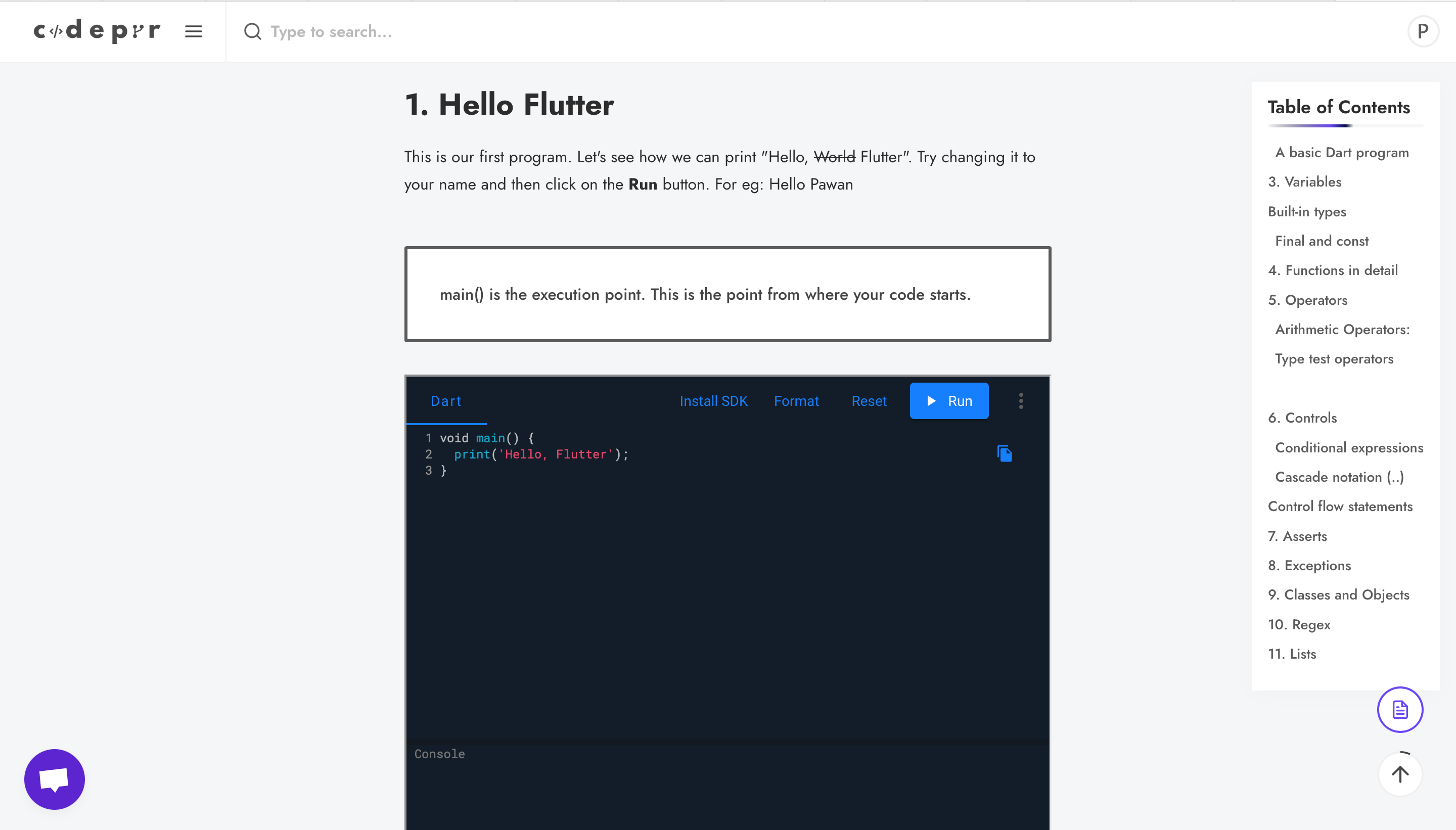 Codepur gallery image
