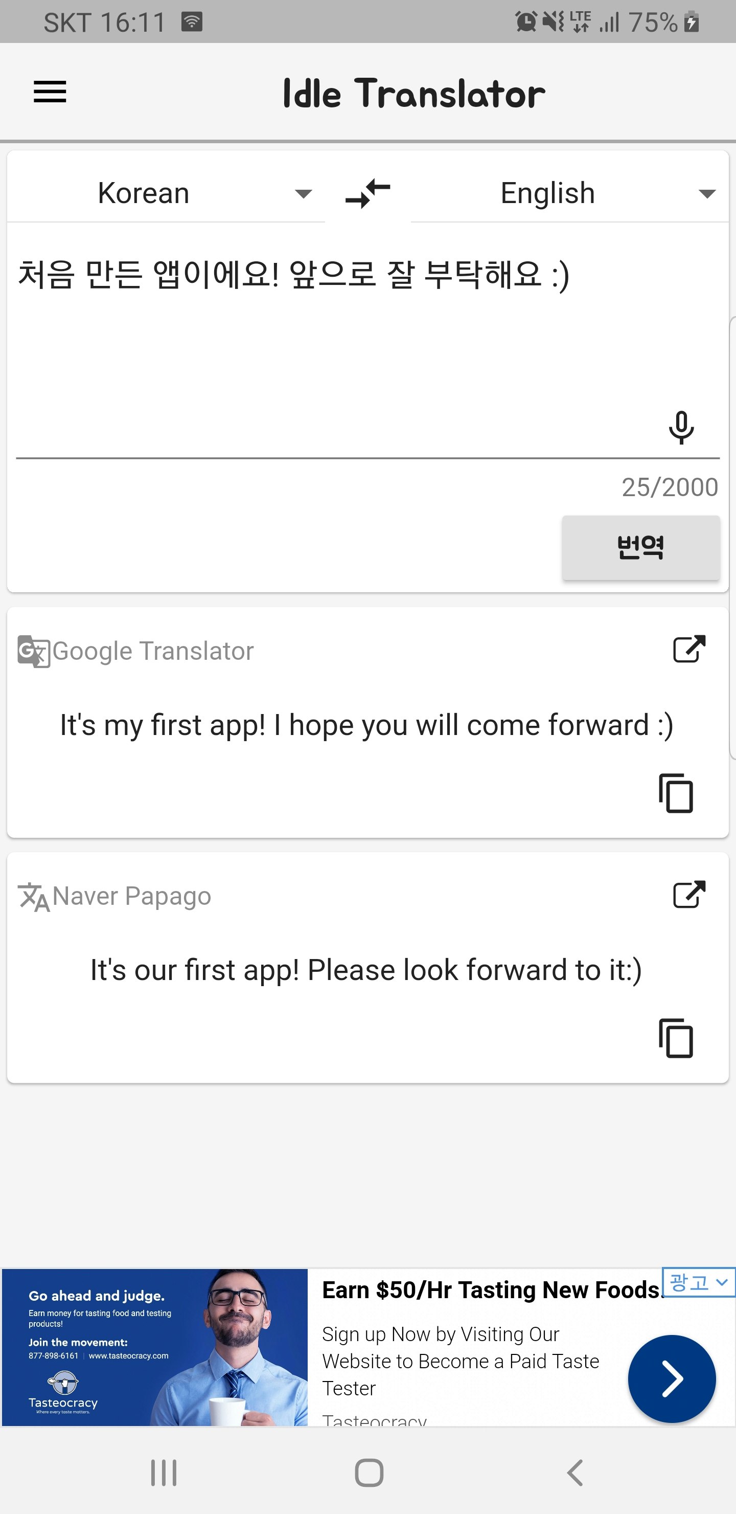 Idle Translator gallery image