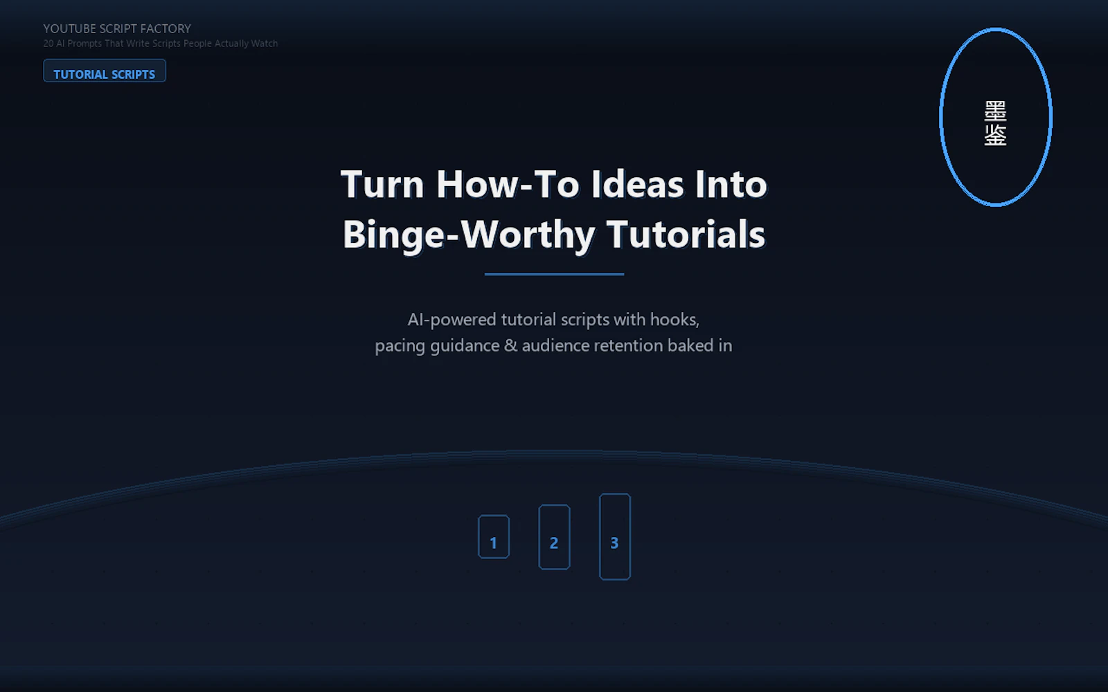 YouTube Script Factory screenshot 5