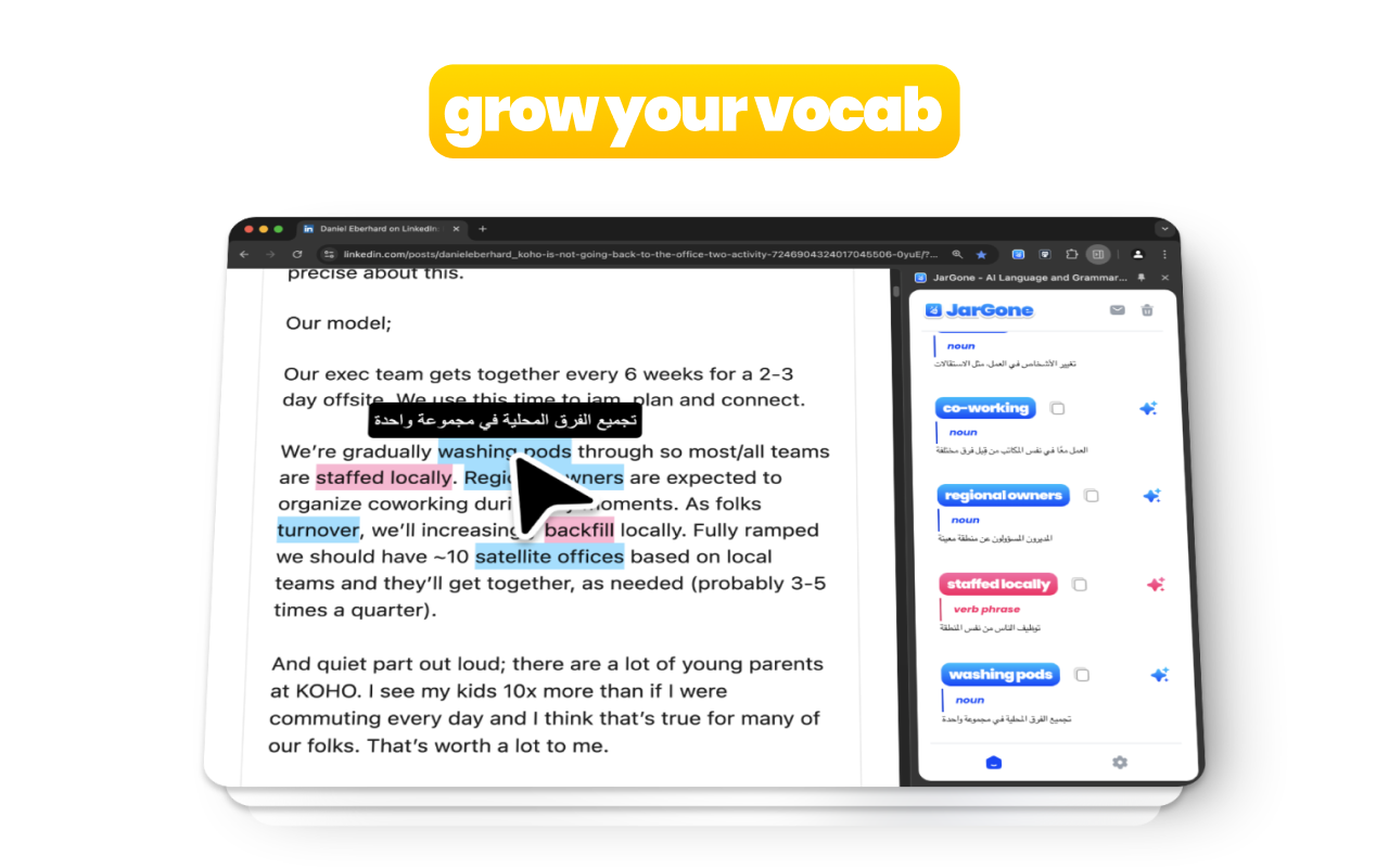 JarGone - Simple Language gallery image