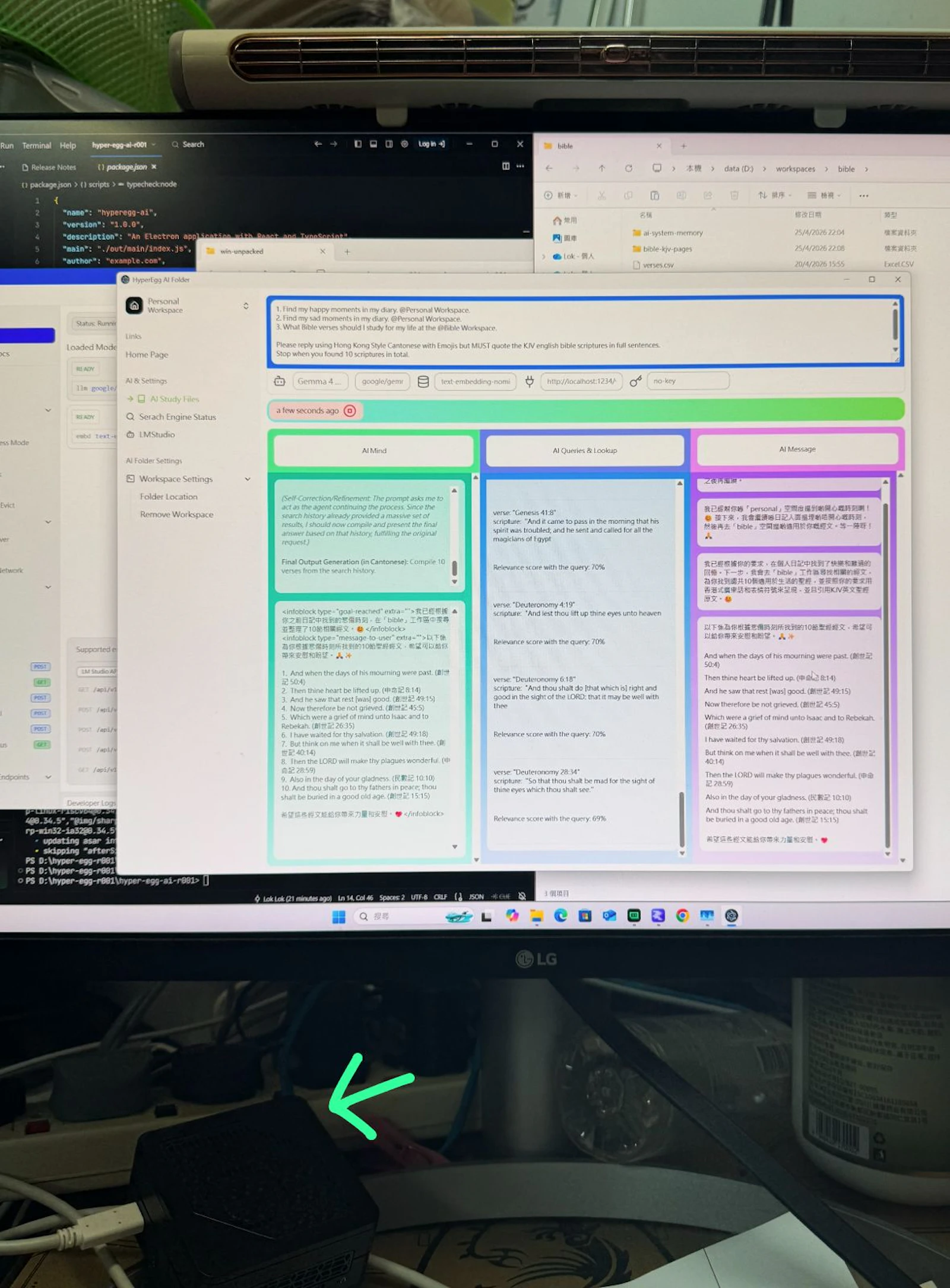 HyperEgg AI Folder screenshot 5