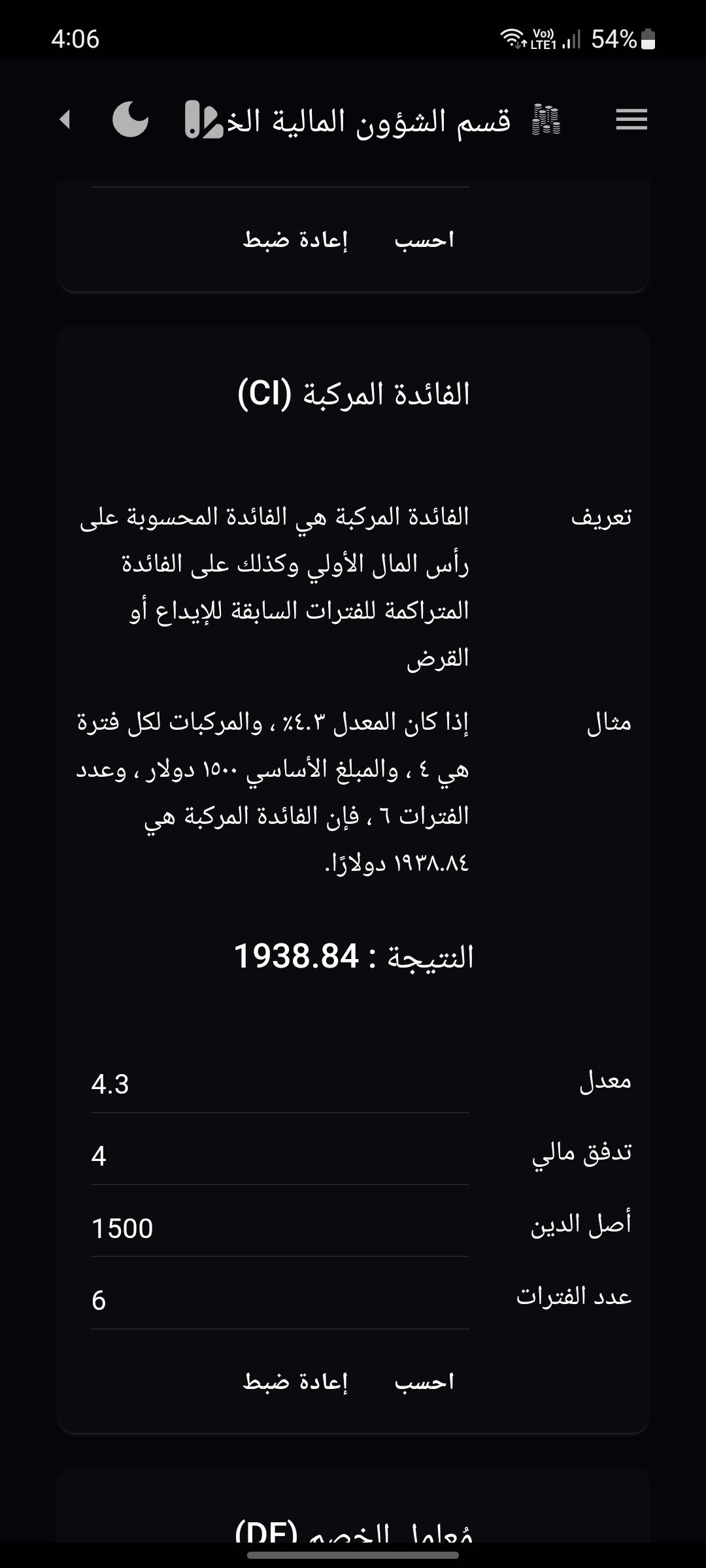 Hutupia gallery image