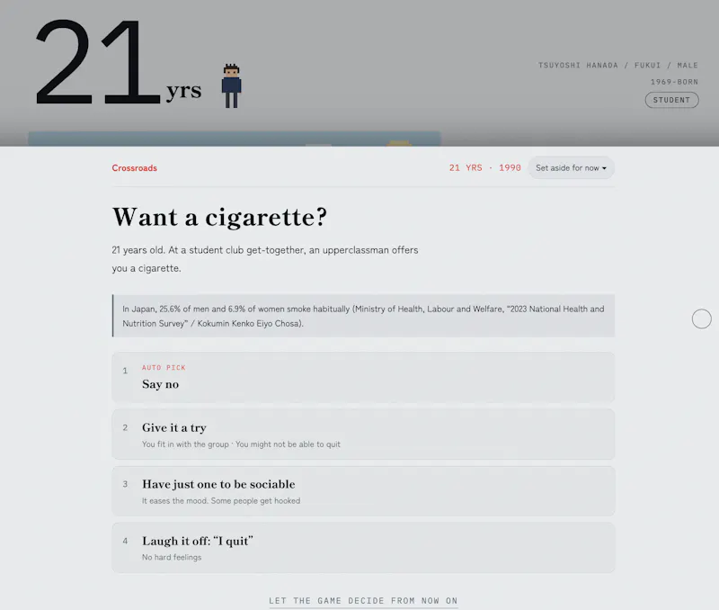 Born in Japan screenshot 3