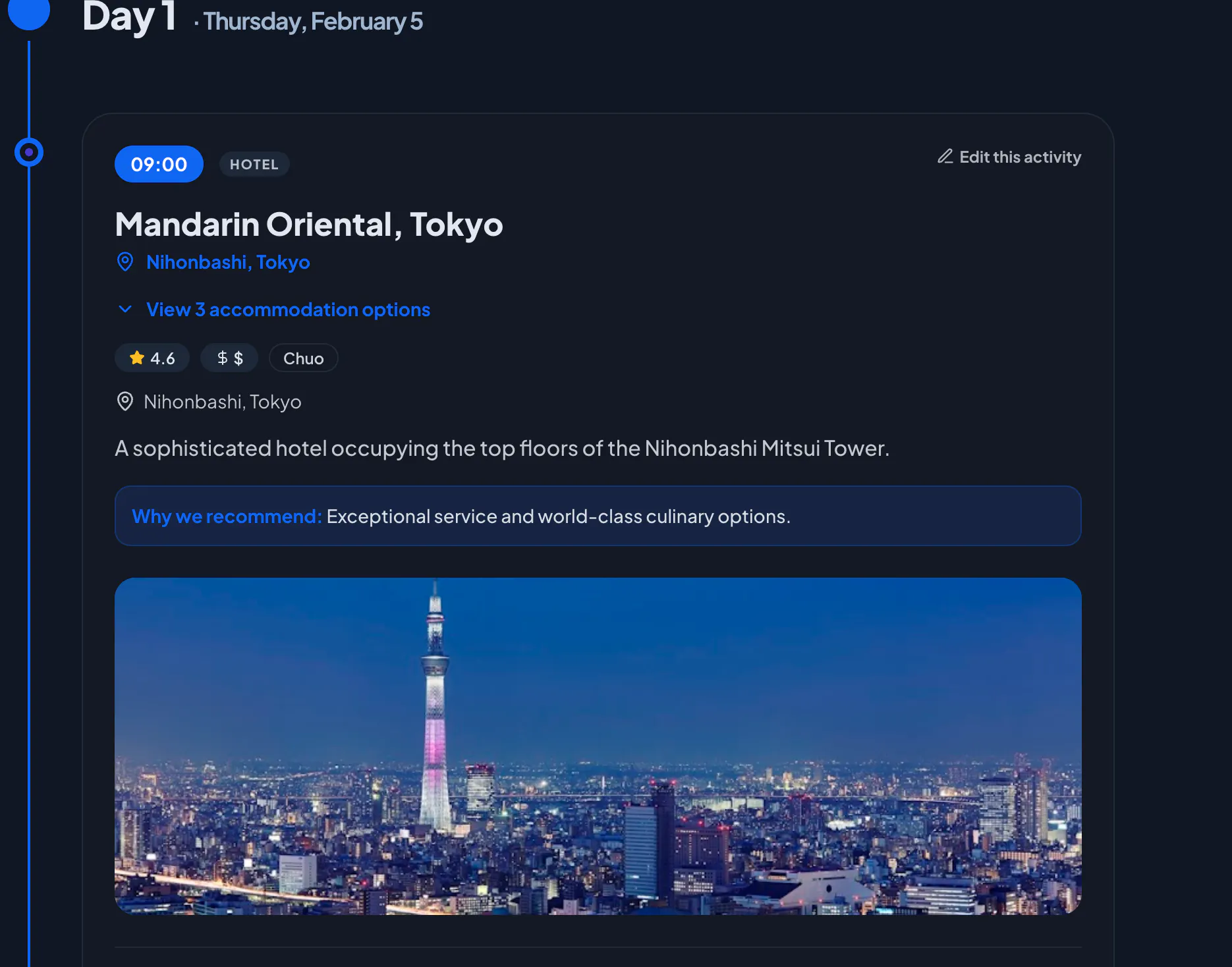 스크린샷 3