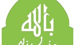 Zakerny Bellah - Islamic Reminders App image