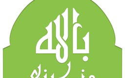 Zakerny Bellah - Islamic Reminders App media 1