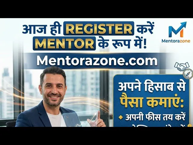 Mentorazone gallery image