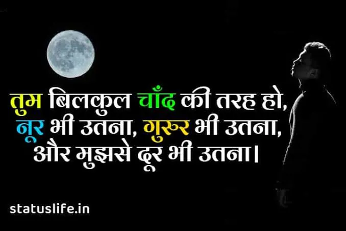 Romantic WhatsApp Status