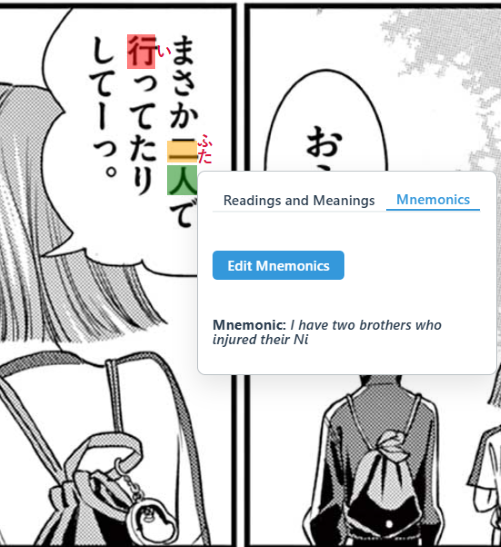 KanjiLens gallery image