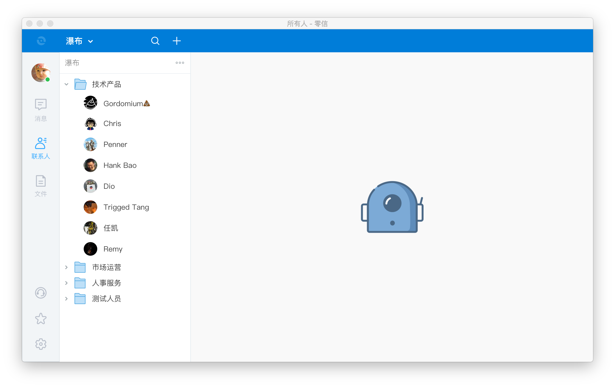 LeanChat gallery image