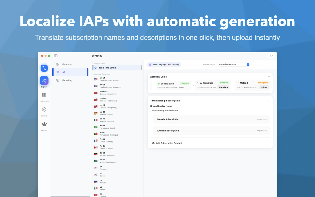 ShipLocal - Metadata Studio - Screenshot 5 showing product features and functionality