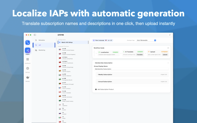 ShipLocal - Metadata Studio