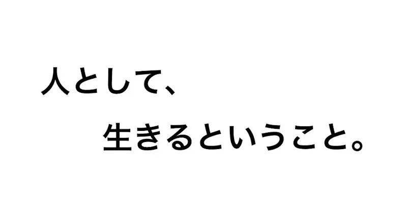 HITO | GritVib screenshot 1