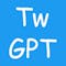 TwGPT (Open-Source Extension)
