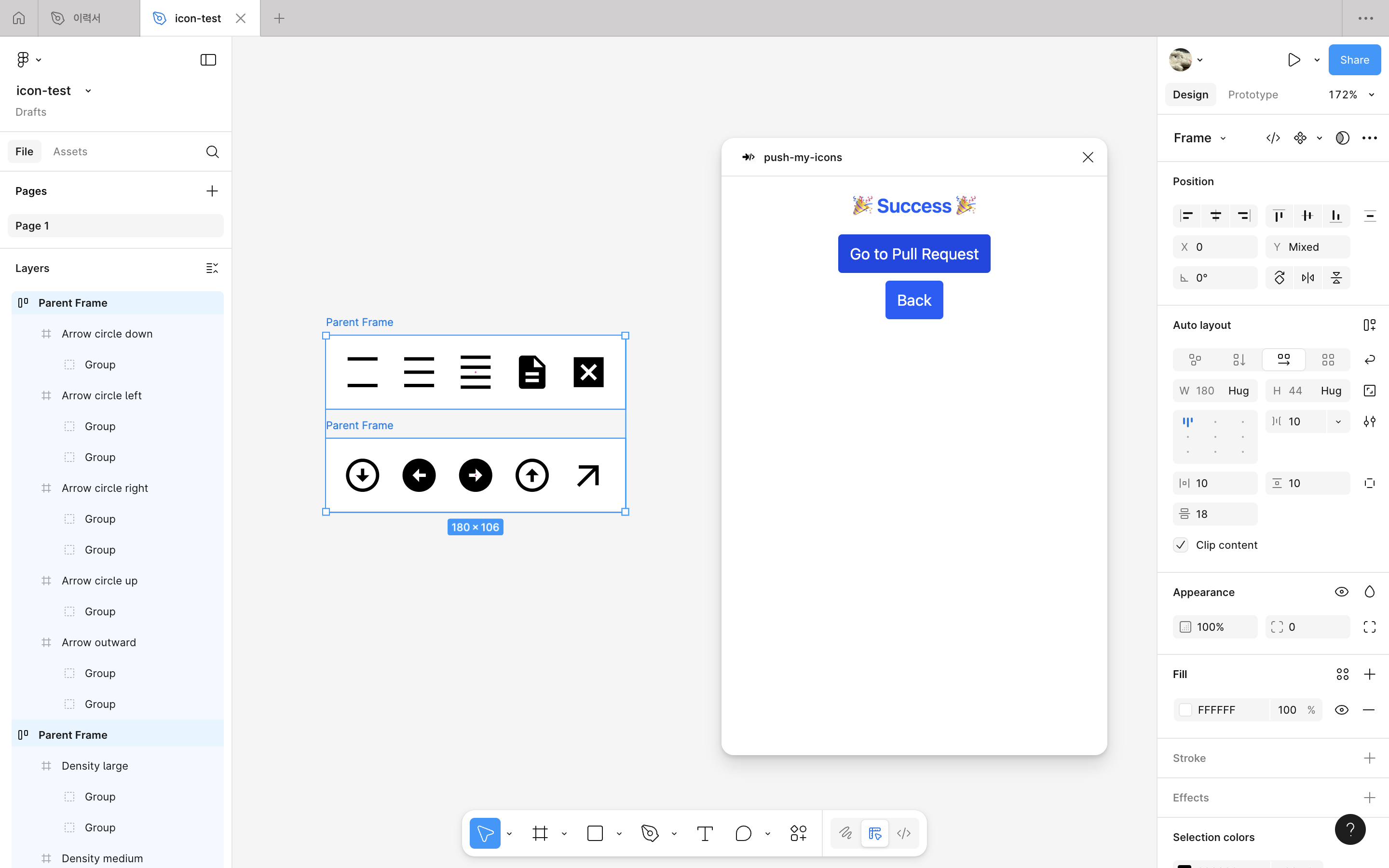 Schieben Sie meine Ikonen - Drücken Sie Ihre Figma -SVG -Symbole mühelos auf GitHub Medien 2