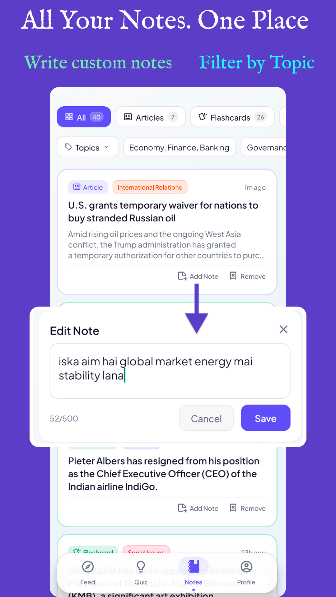 RetainIT Current Affairs, quiz - Main product screenshot demonstrating key features and user interface