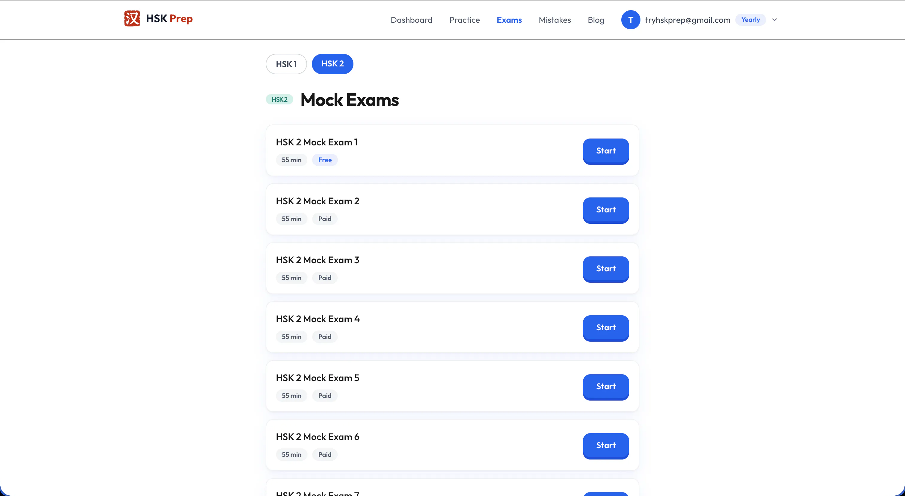 HSK Prep screenshot