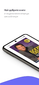 Briefly — Byte-Size News Digest screenshot 4