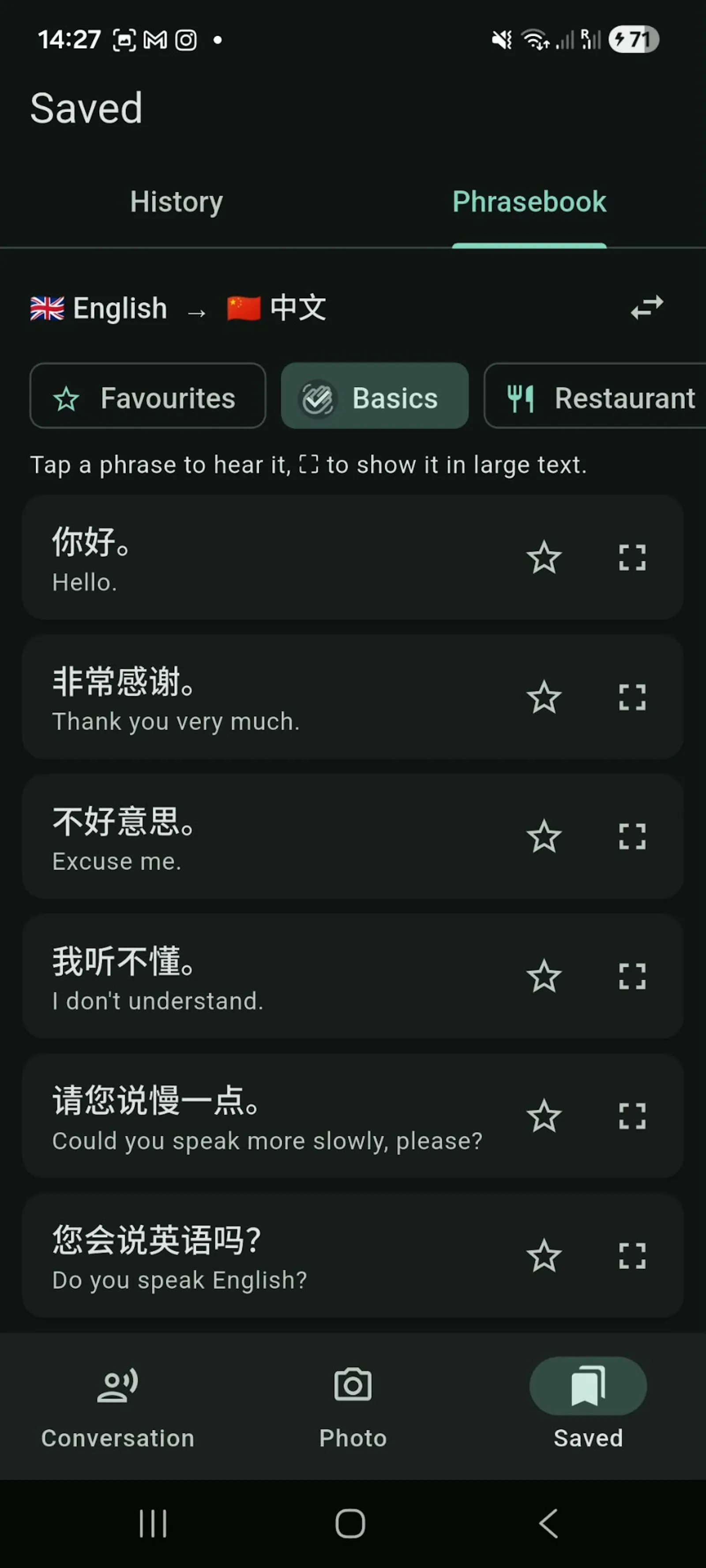 Sideby screenshot 4