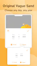 SandMemo - Memo intimacy and thoughts gallery image