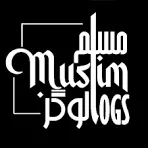 Muslim Logs 제품 배너