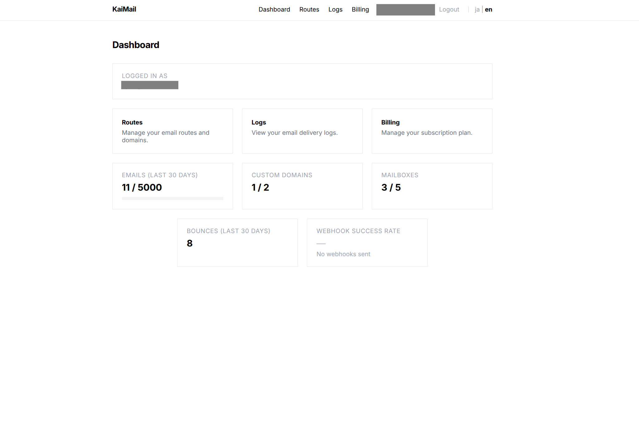 KaiMail gallery image