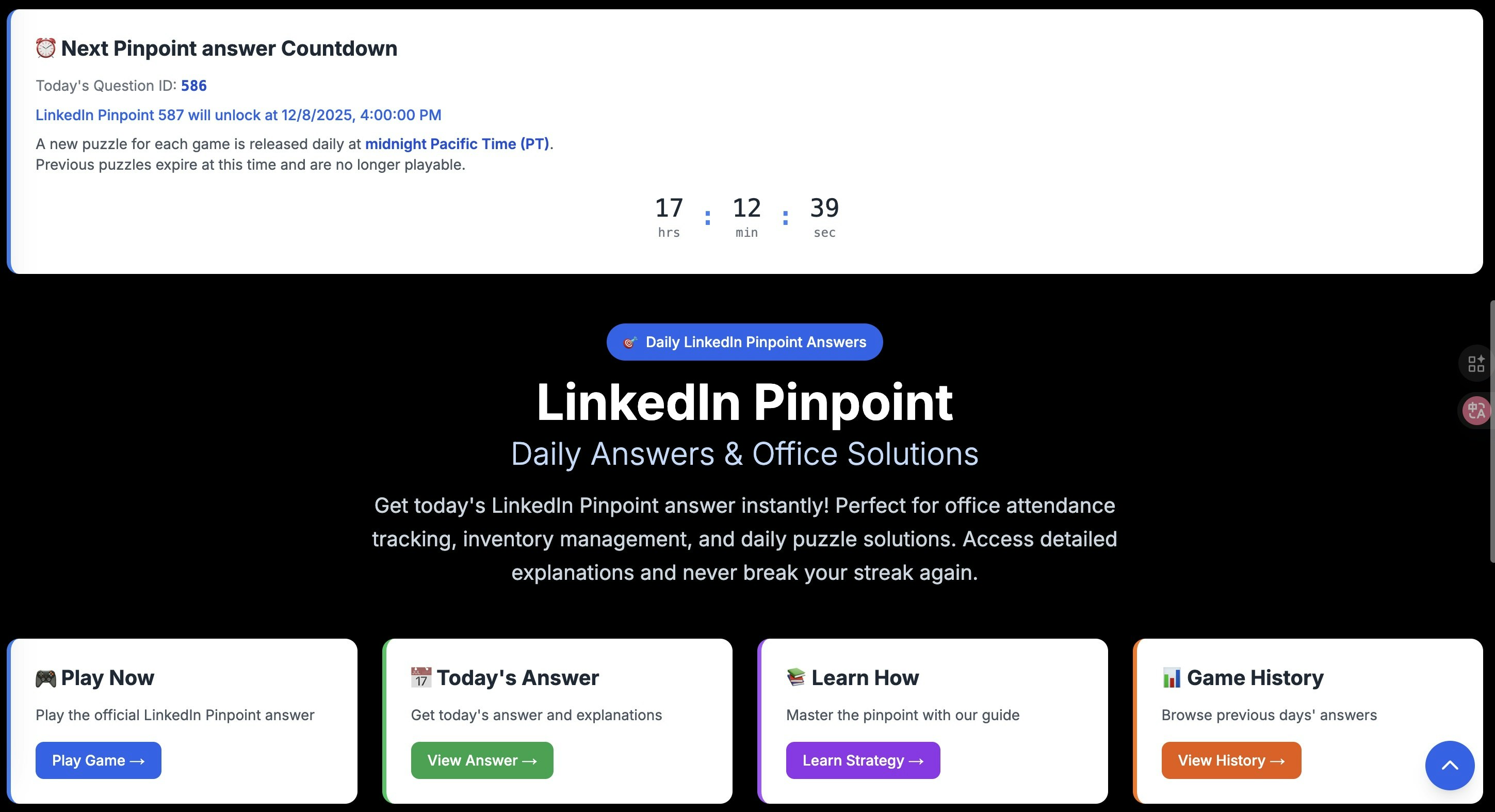 LinkedIn Pinpoint Daily Answers gallery image