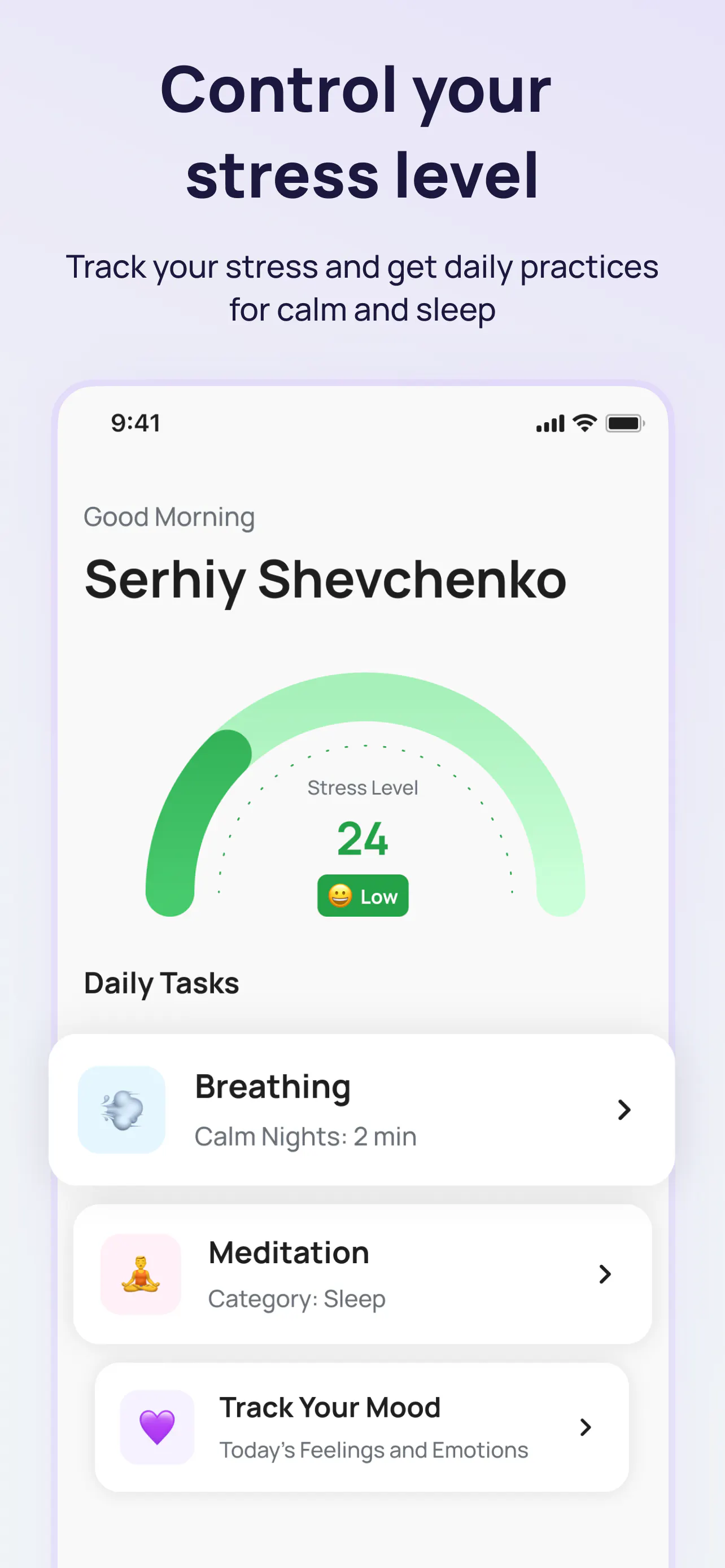 Stressless App 제품 배너