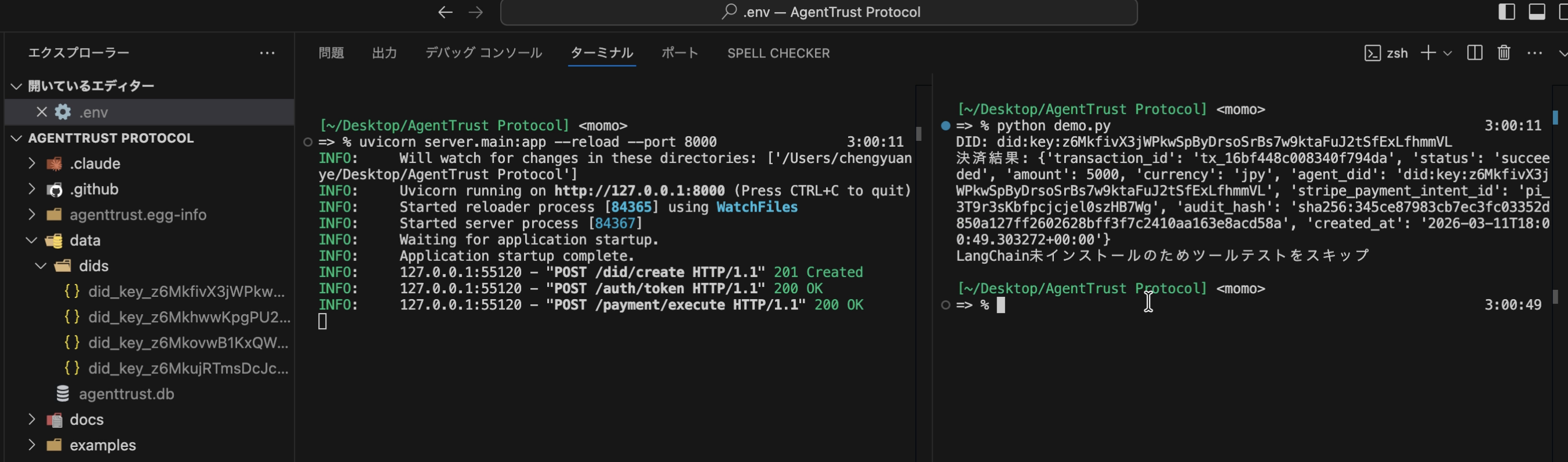I Built a Payment SDK for AI Agents  gallery image