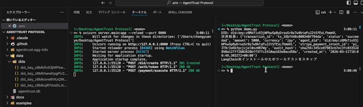 I Built a Payment SDK for AI Agents gallery image