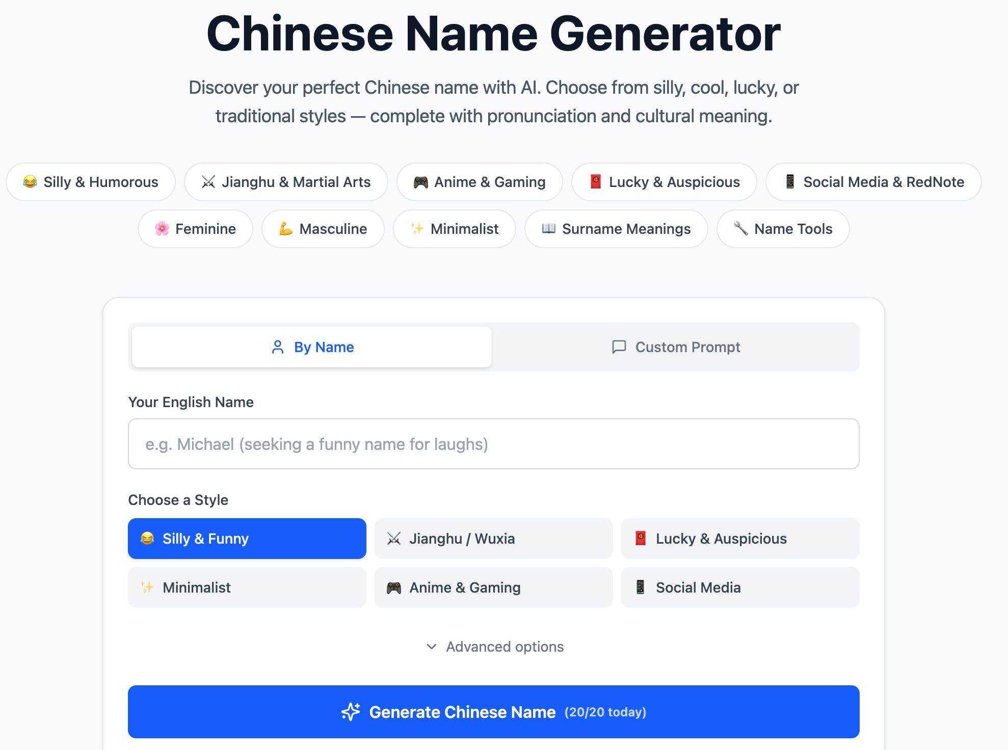 chinese name generator gallery image
