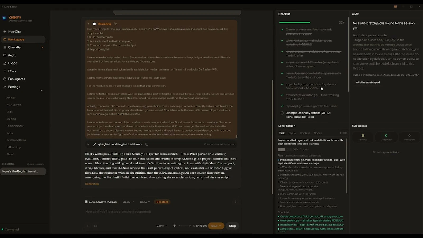 Zagens screenshot 1 (video preview)