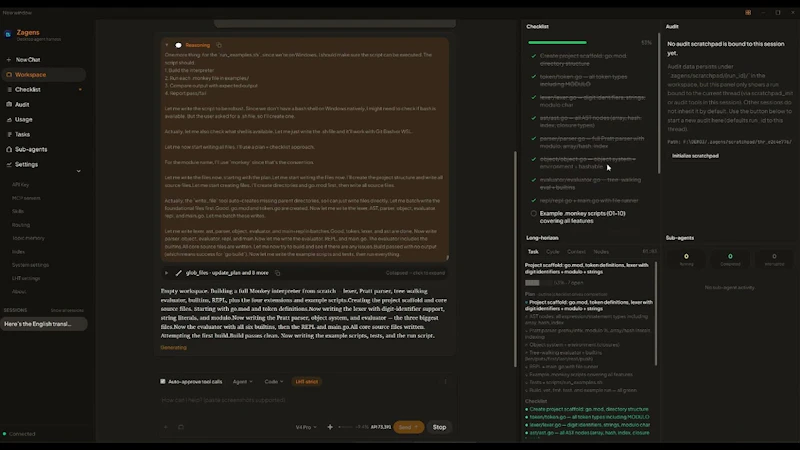 Zagens screenshot 1 (video preview)