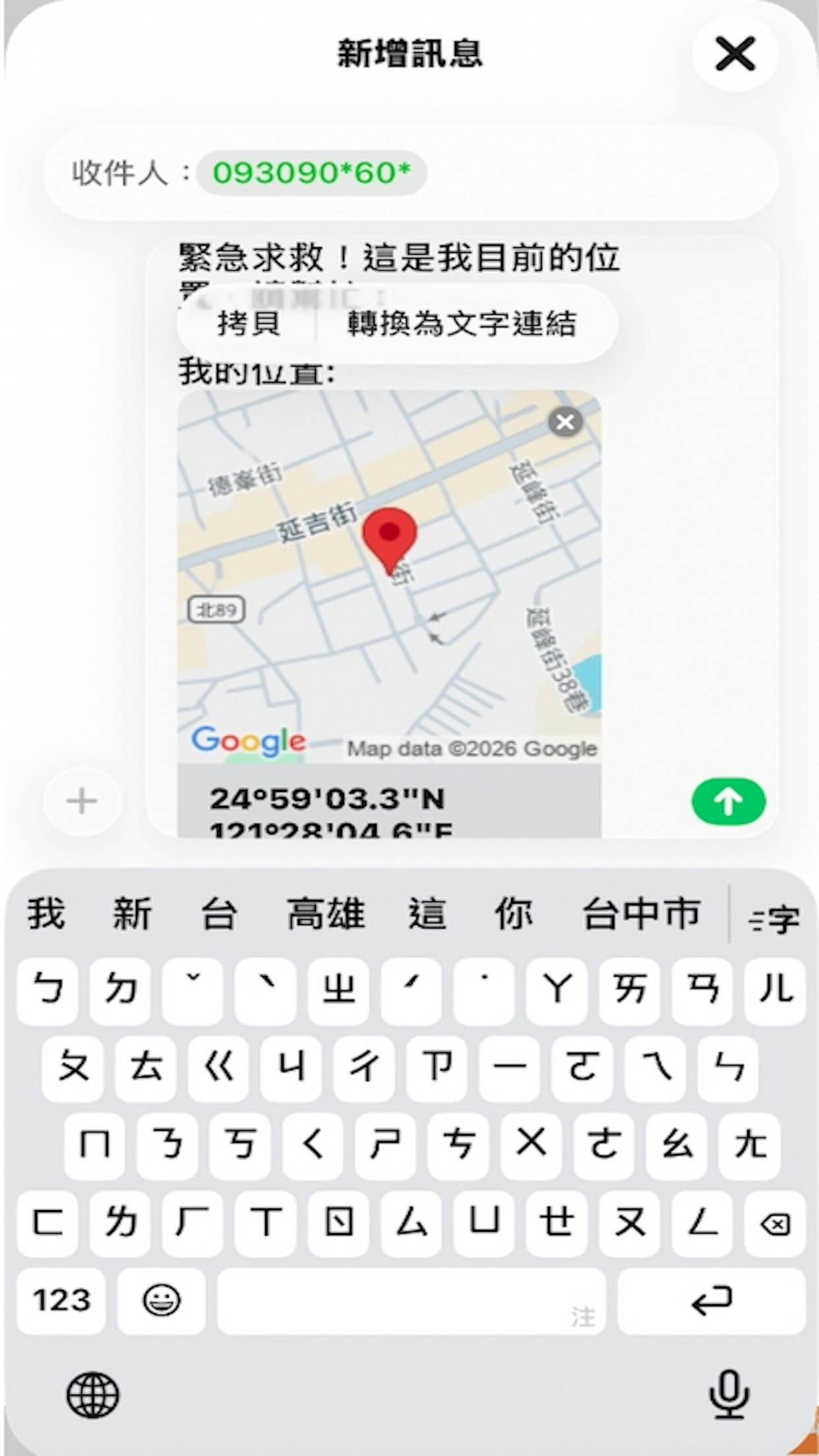 WayFinder Smart Navigation gallery image