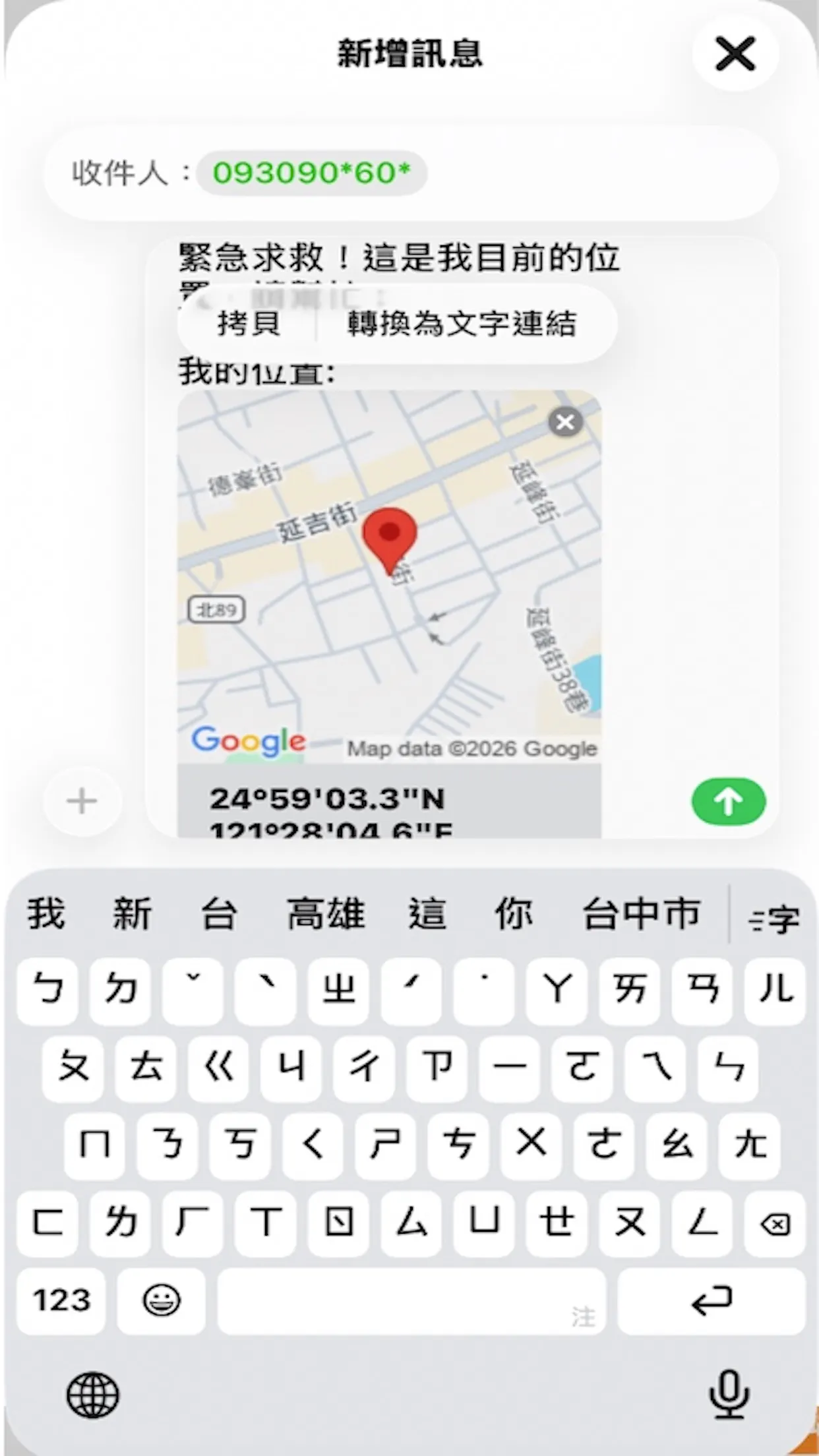 스크린샷 2