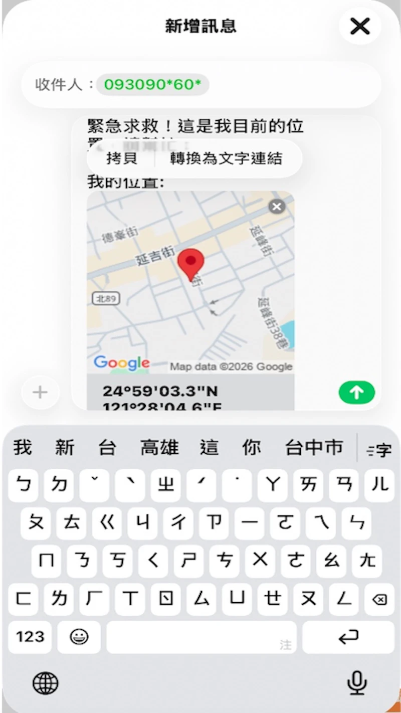 WayFinder Smart Navigation screenshot 2