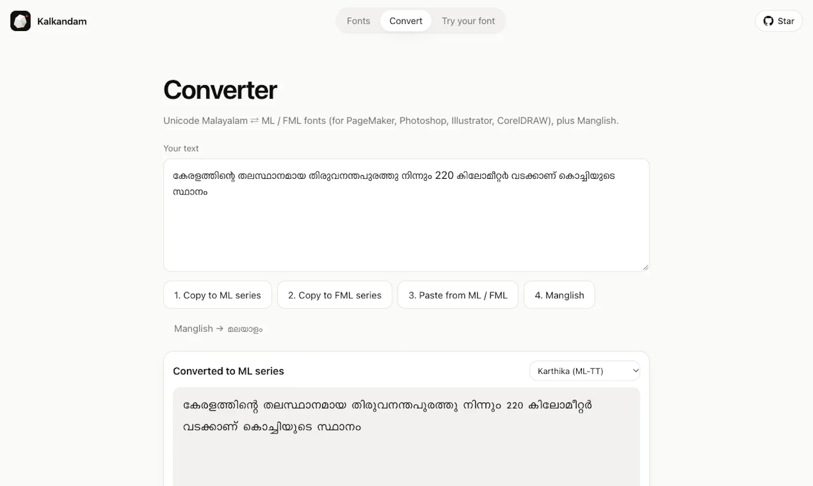 Kalkandam screenshot 7