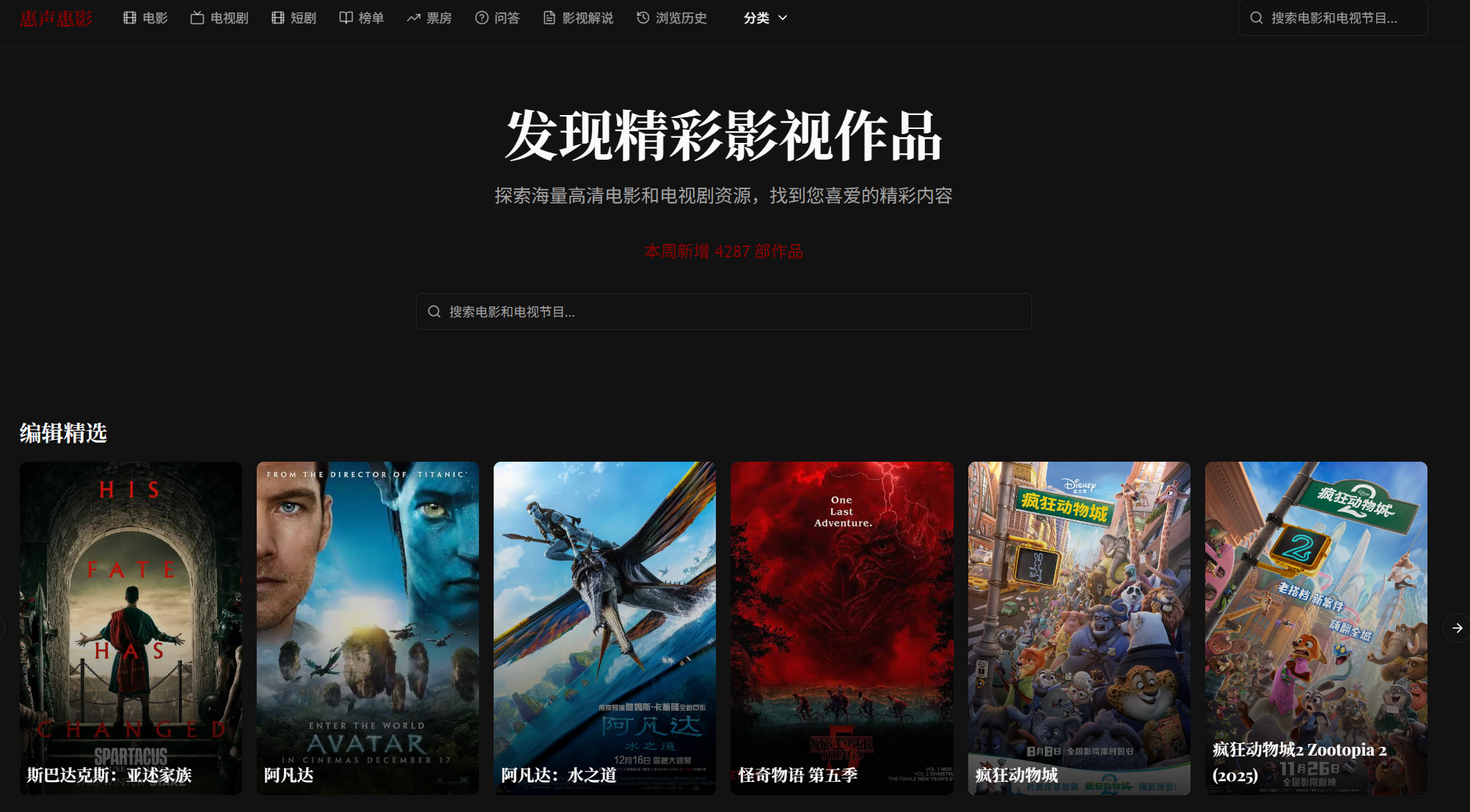 mvcheap惠声惠影 gallery image